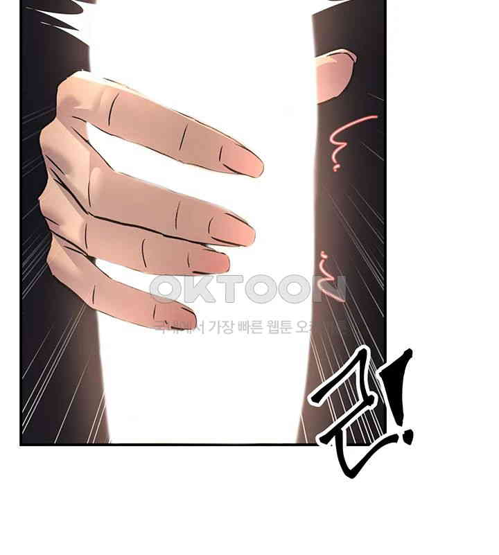 The Lustful Demon is the King of Demons Raw Chapter 32 Page 5