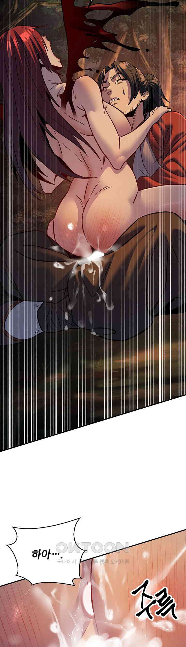 The Lustful Demon is the King of Demons Raw Chapter 32 Page 54