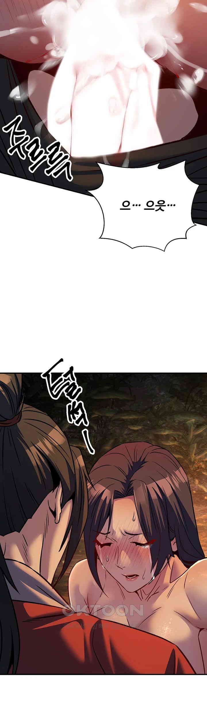 The Lustful Demon is the King of Demons Raw Chapter 32 Page 55