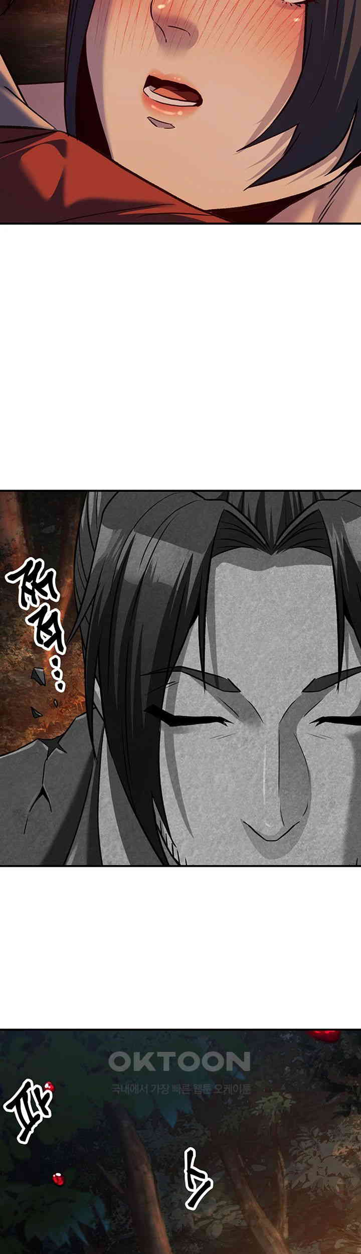 The Lustful Demon is the King of Demons Raw Chapter 32 Page 59