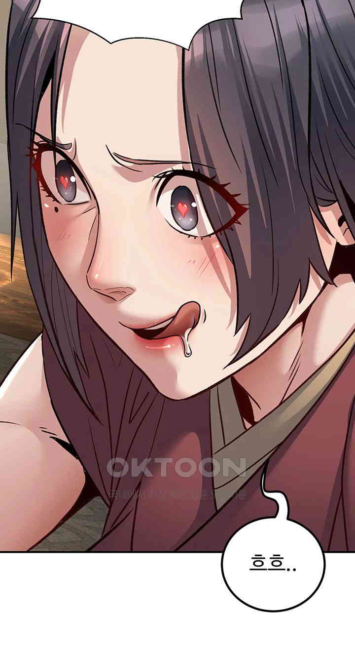 The Lustful Demon is the King of Demons Raw Chapter 33 Page 16