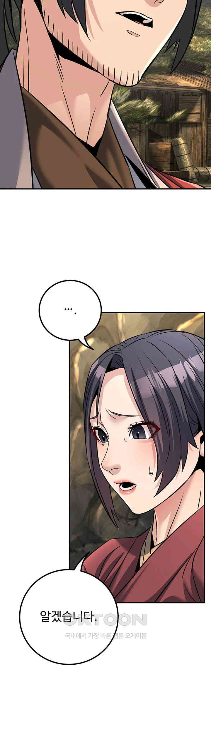 The Lustful Demon is the King of Demons Raw Chapter 33 Page 30