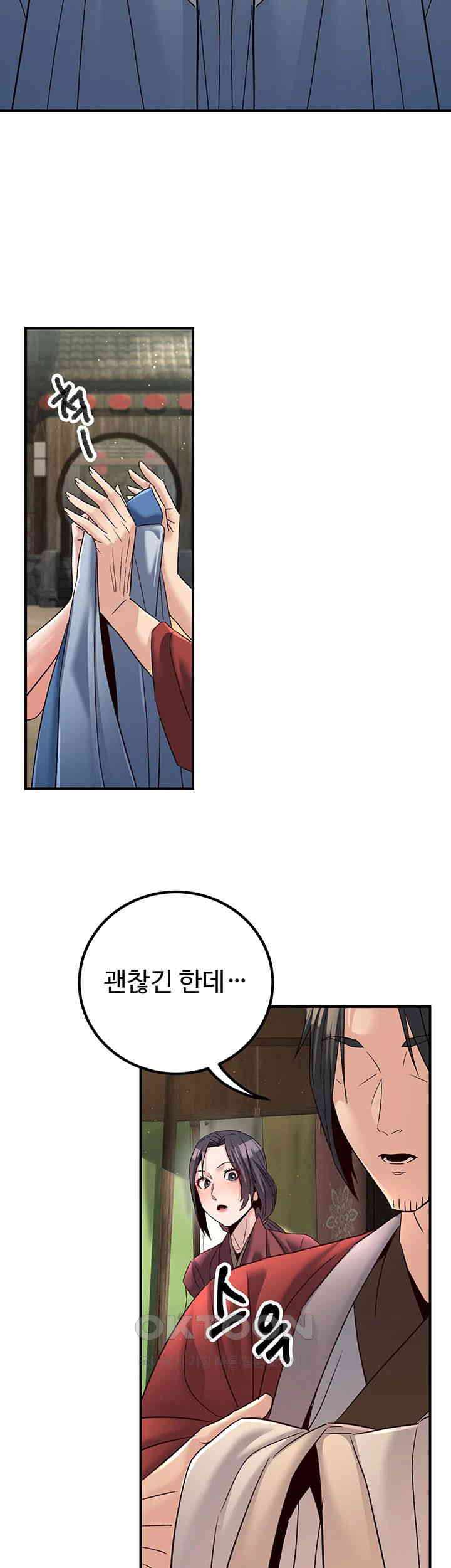 The Lustful Demon is the King of Demons Raw Chapter 33 Page 35