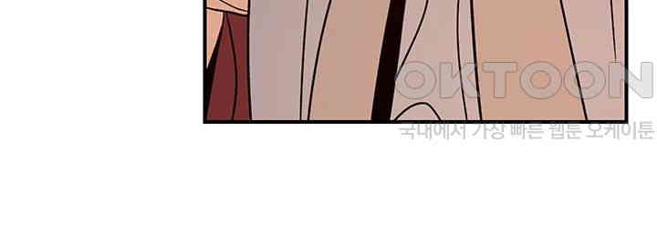 The Lustful Demon is the King of Demons Raw Chapter 33 Page 36