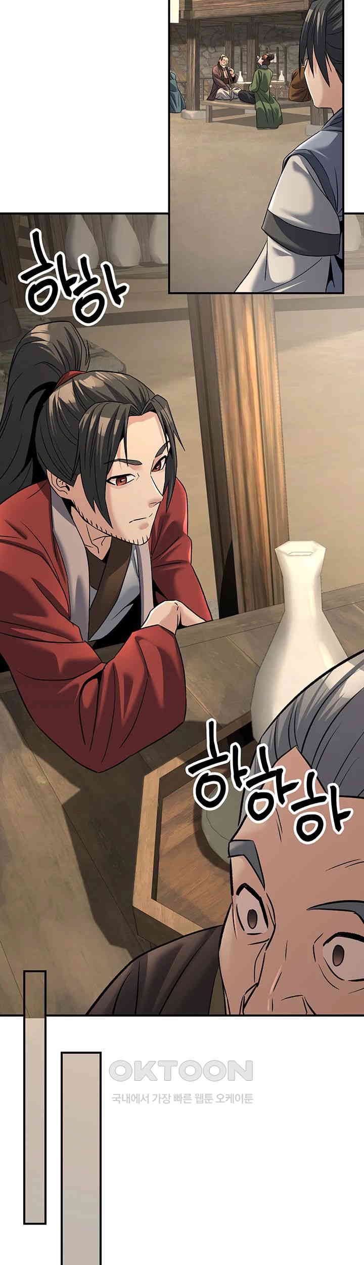 The Lustful Demon is the King of Demons Raw Chapter 33 Page 40