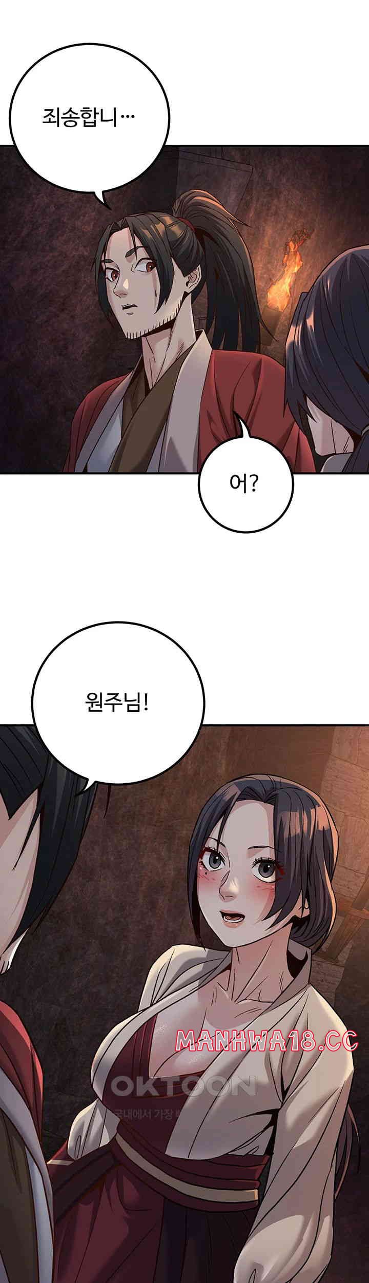 The Lustful Demon is the King of Demons Raw Chapter 34 Page 10