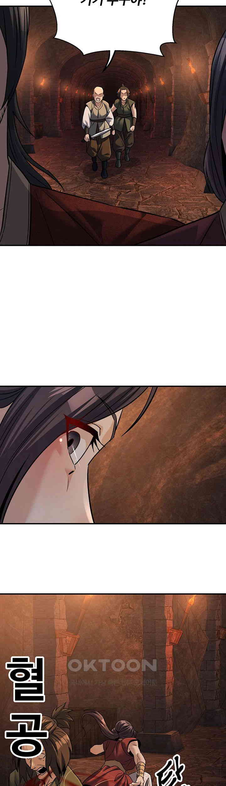The Lustful Demon is the King of Demons Raw Chapter 34 Page 24