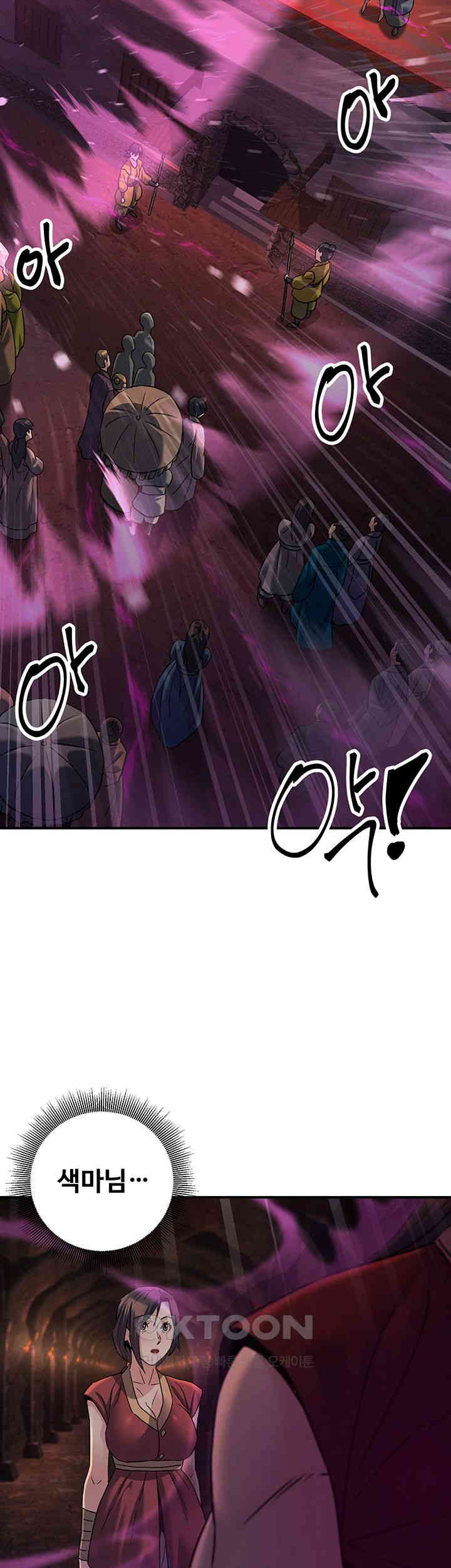 The Lustful Demon is the King of Demons Raw Chapter 34 Page 28
