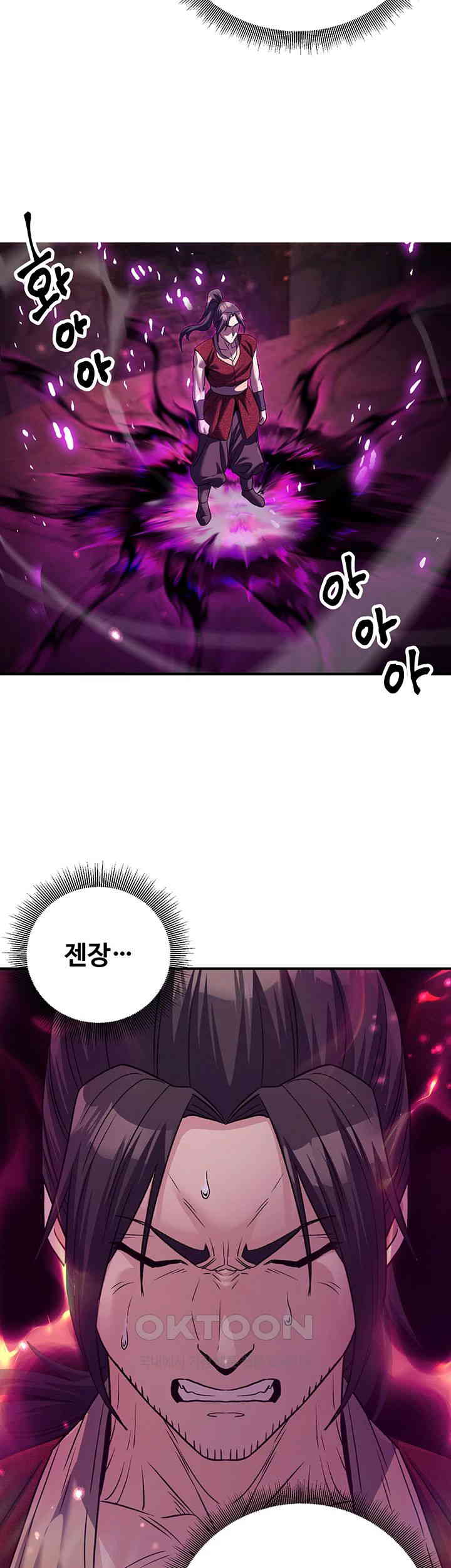 The Lustful Demon is the King of Demons Raw Chapter 34 Page 32