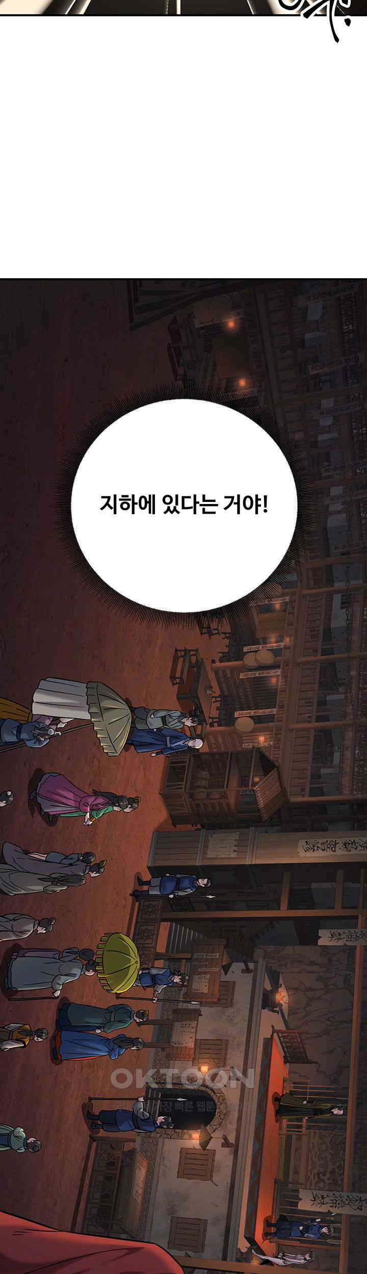 The Lustful Demon is the King of Demons Raw Chapter 34 Page 4