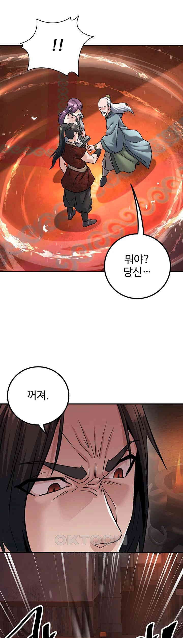 The Lustful Demon is the King of Demons Raw Chapter 34 Page 42