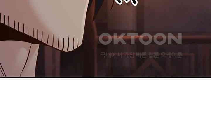 The Lustful Demon is the King of Demons Raw Chapter 34 Page 49