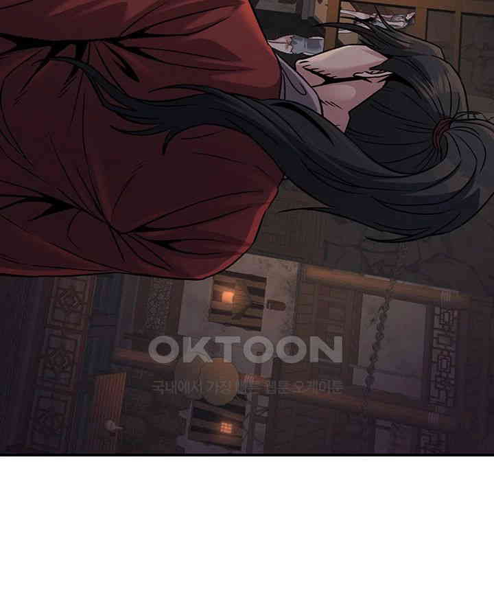 The Lustful Demon is the King of Demons Raw Chapter 34 Page 5
