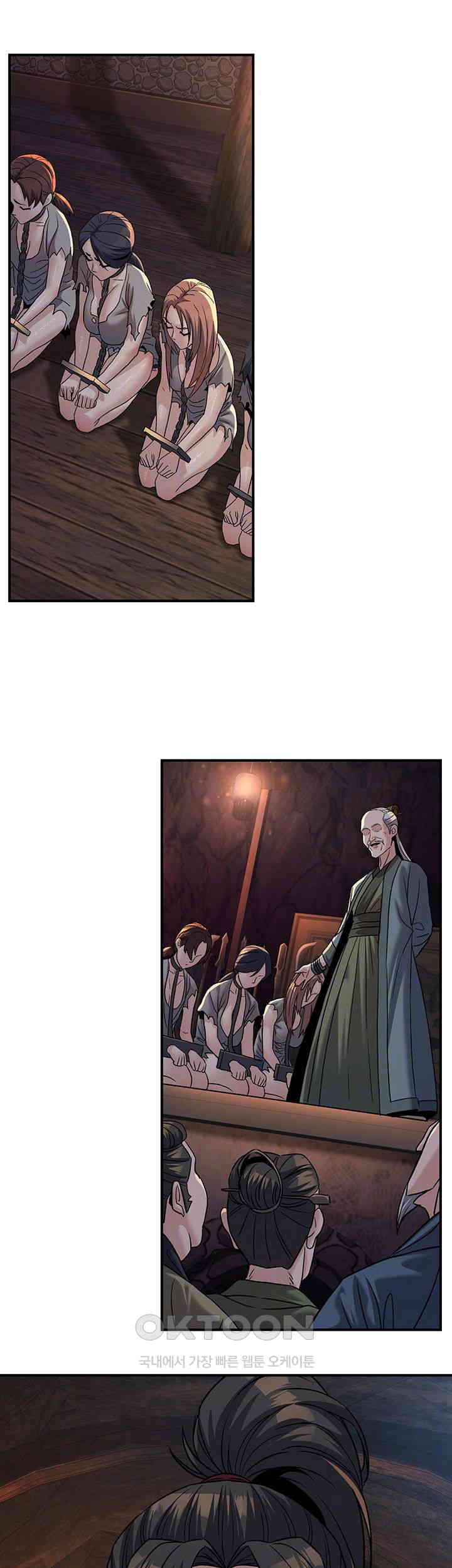 The Lustful Demon is the King of Demons Raw Chapter 34 Page 6