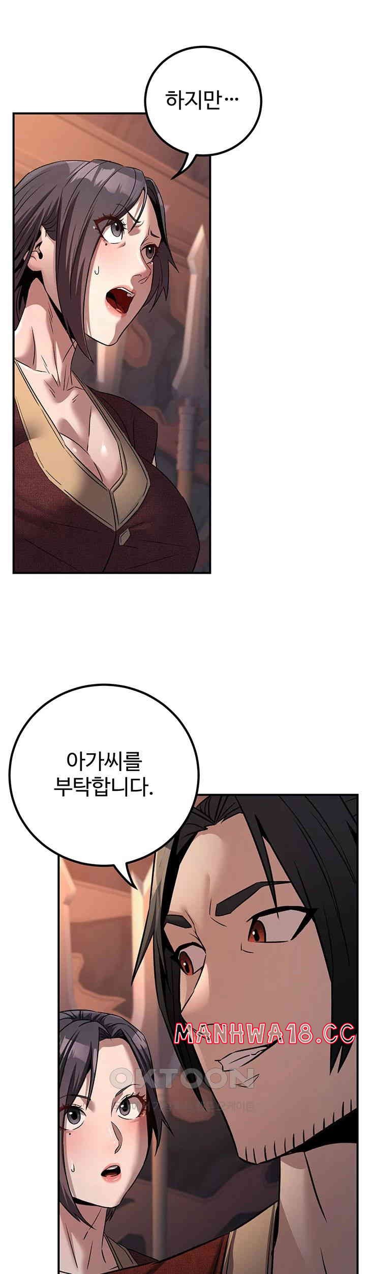 The Lustful Demon is the King of Demons Raw Chapter 35 Page 21
