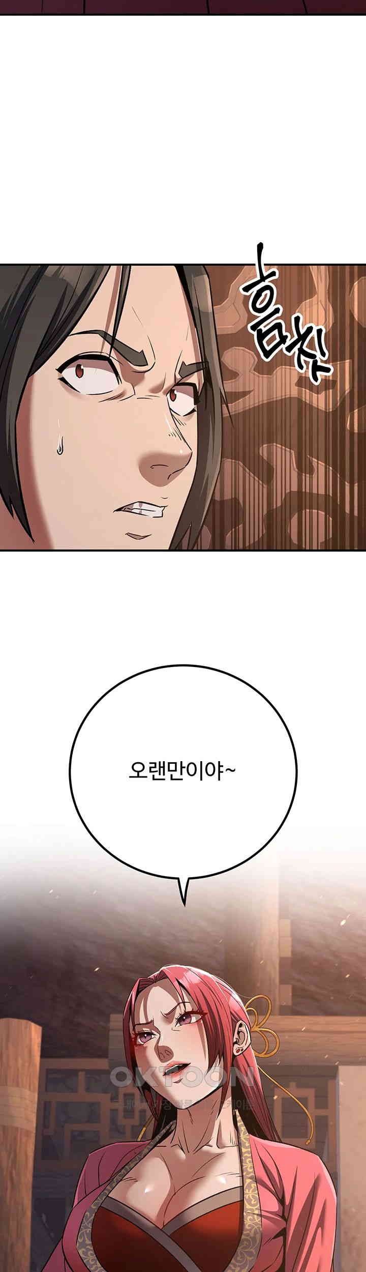 The Lustful Demon is the King of Demons Raw Chapter 35 Page 3