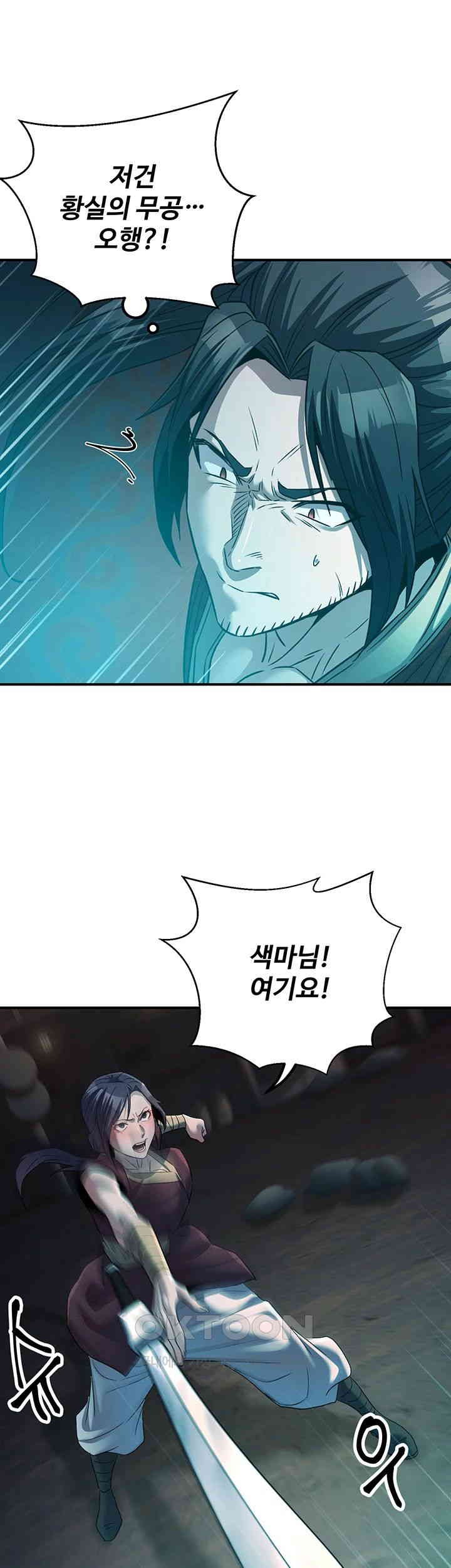 The Lustful Demon is the King of Demons Raw Chapter 35 Page 34
