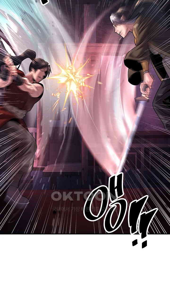 The Lustful Demon is the King of Demons Raw Chapter 35 Page 40
