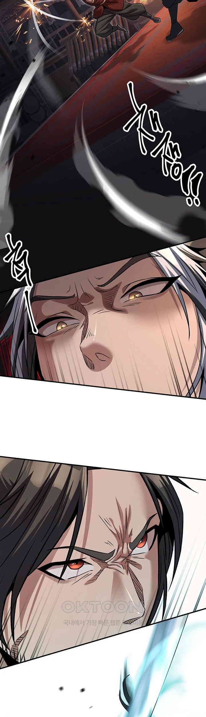 The Lustful Demon is the King of Demons Raw Chapter 35 Page 42
