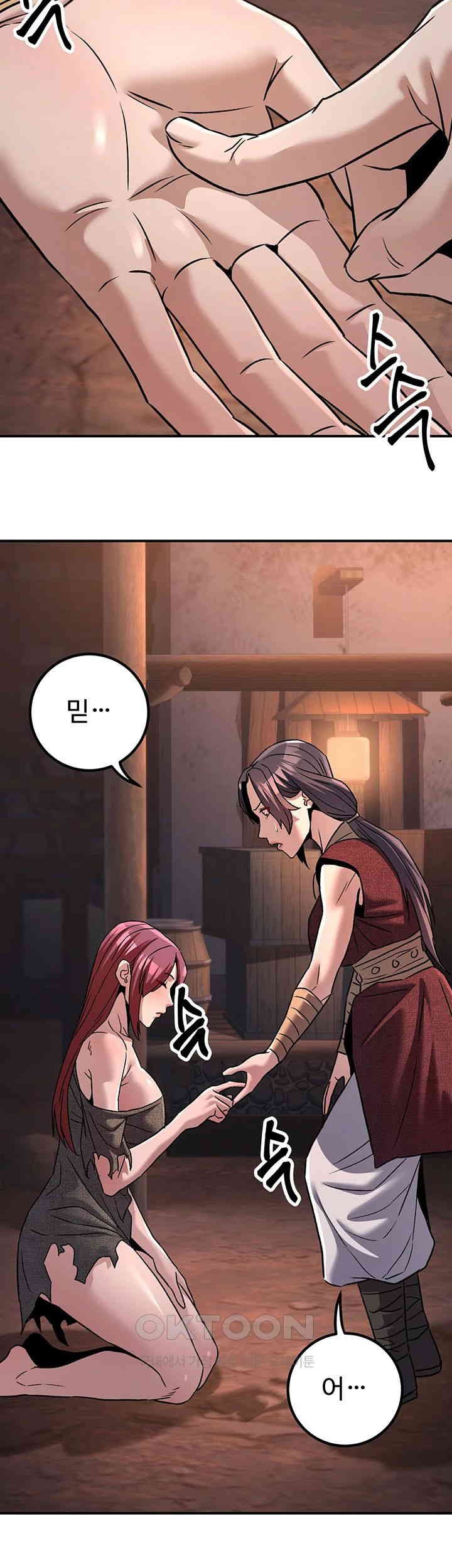The Lustful Demon is the King of Demons Raw Chapter 35 Page 53