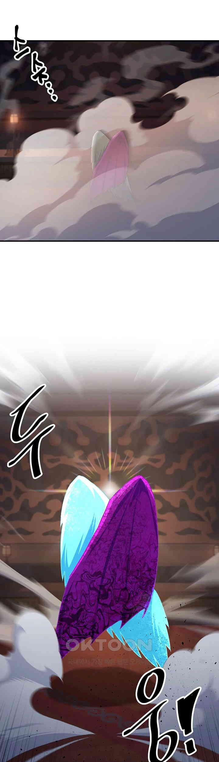 The Lustful Demon is the King of Demons Raw Chapter 35 Page 63