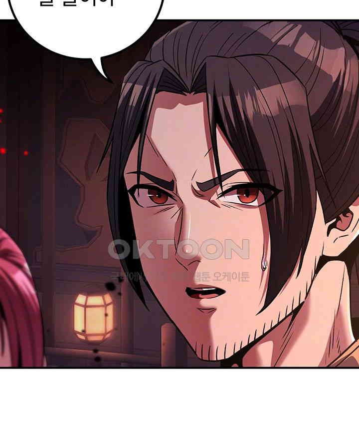 The Lustful Demon is the King of Demons Raw Chapter 35 Page 8
