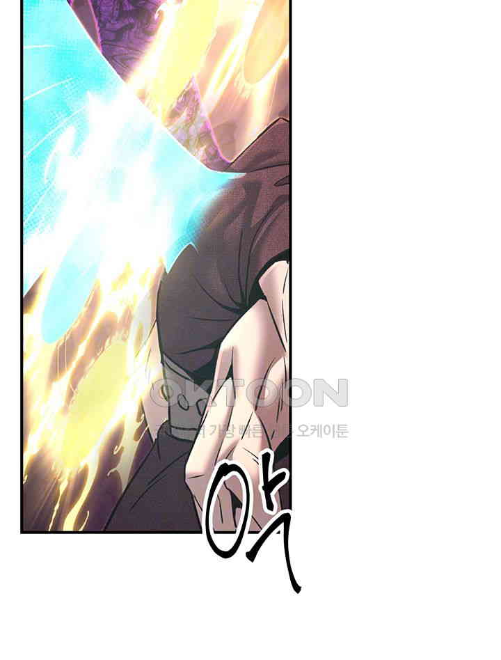 The Lustful Demon is the King of Demons Raw Chapter 36 Page 12