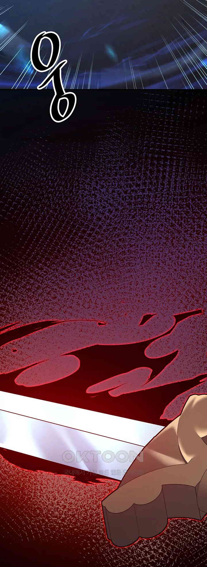 The Lustful Demon is the King of Demons Raw Chapter 36 Page 24