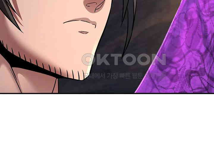 The Lustful Demon is the King of Demons Raw Chapter 36 Page 41