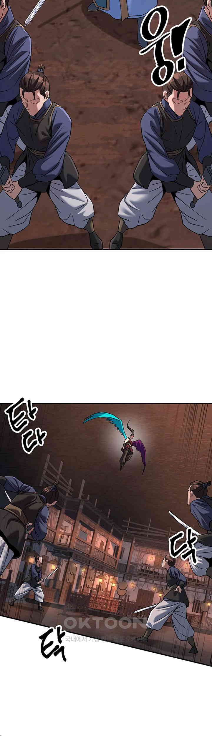 The Lustful Demon is the King of Demons Raw Chapter 36 Page 43