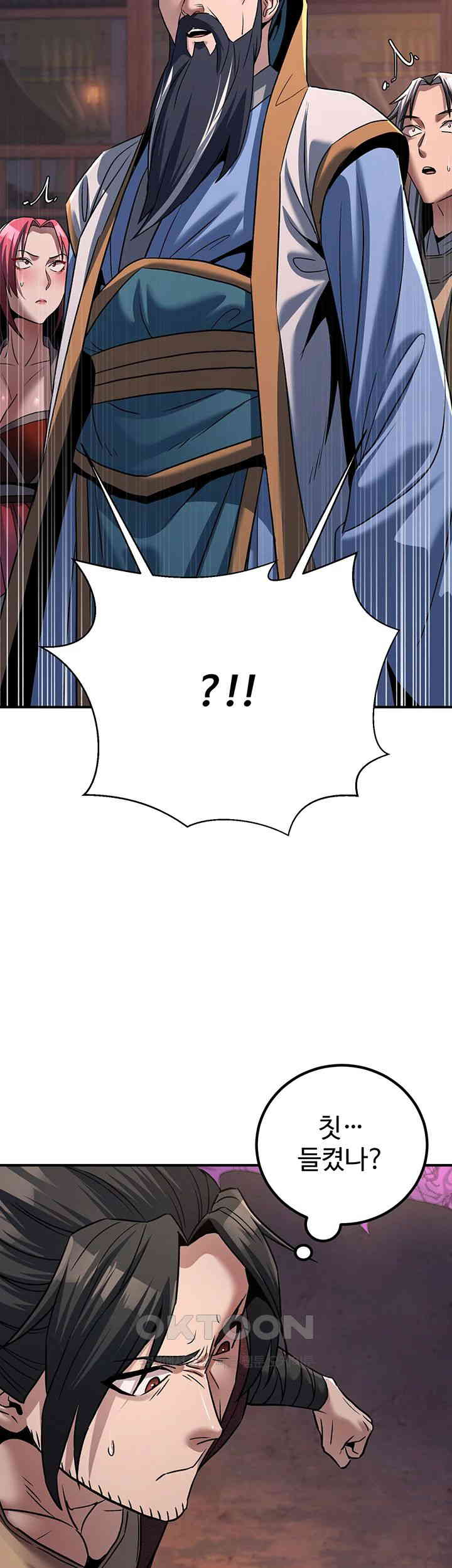 The Lustful Demon is the King of Demons Raw Chapter 36 Page 48