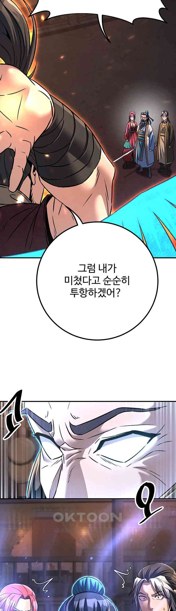 The Lustful Demon is the King of Demons Raw Chapter 36 Page 56