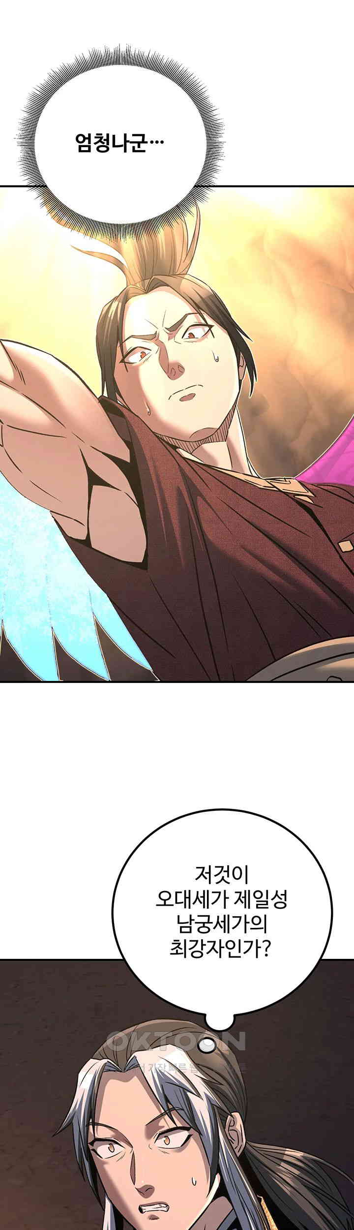 The Lustful Demon is the King of Demons Raw Chapter 36 Page 58