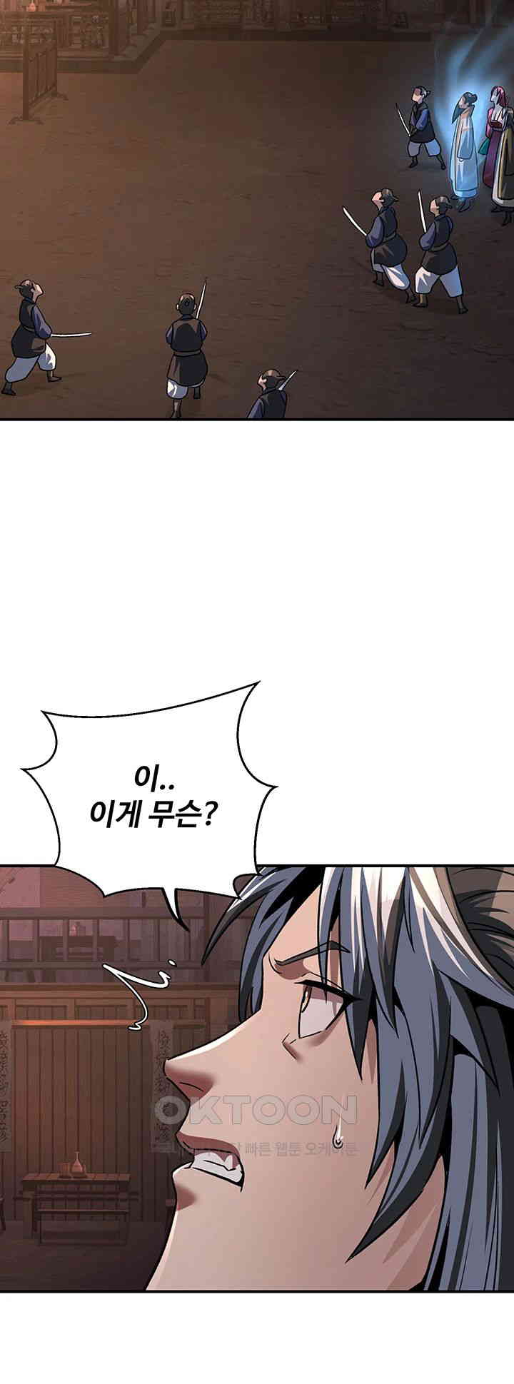 The Lustful Demon is the King of Demons Raw Chapter 36 Page 61