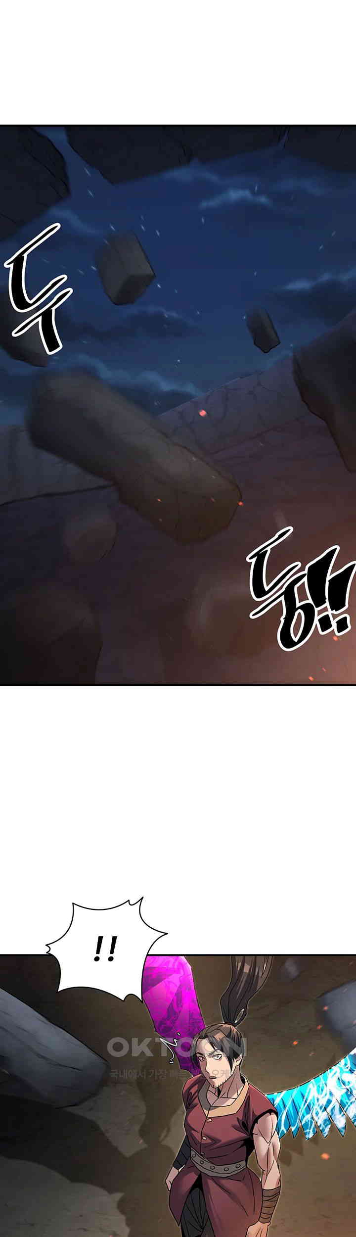 The Lustful Demon is the King of Demons Raw Chapter 36 Page 62