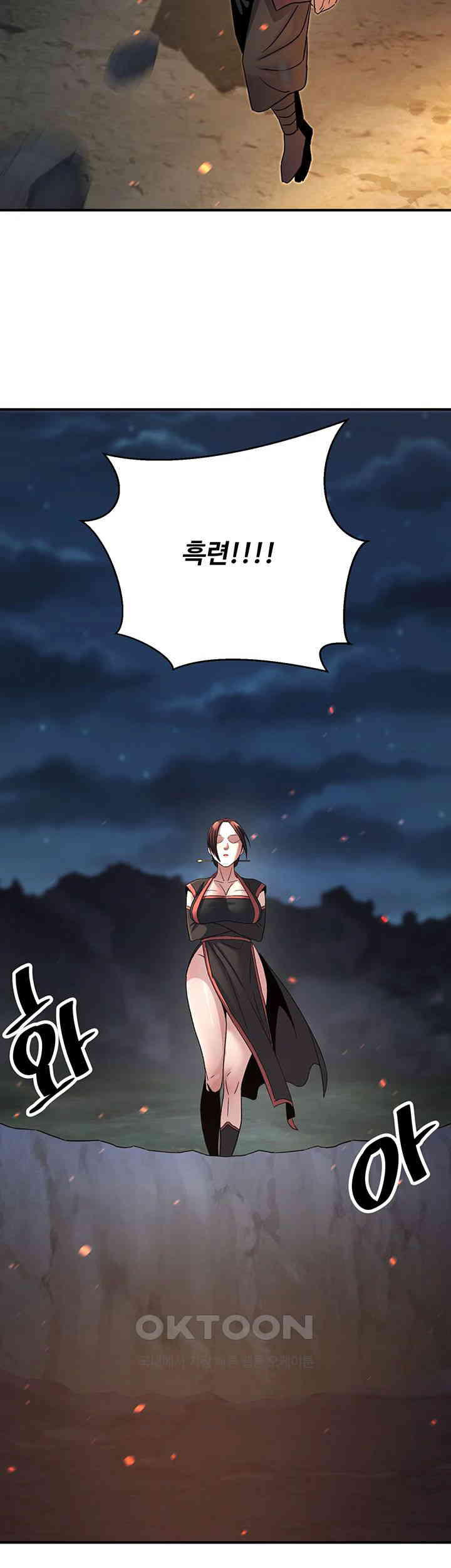 The Lustful Demon is the King of Demons Raw Chapter 36 Page 63