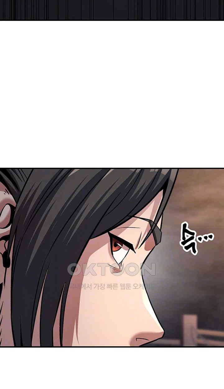 The Lustful Demon is the King of Demons Raw Chapter 36 Page 8