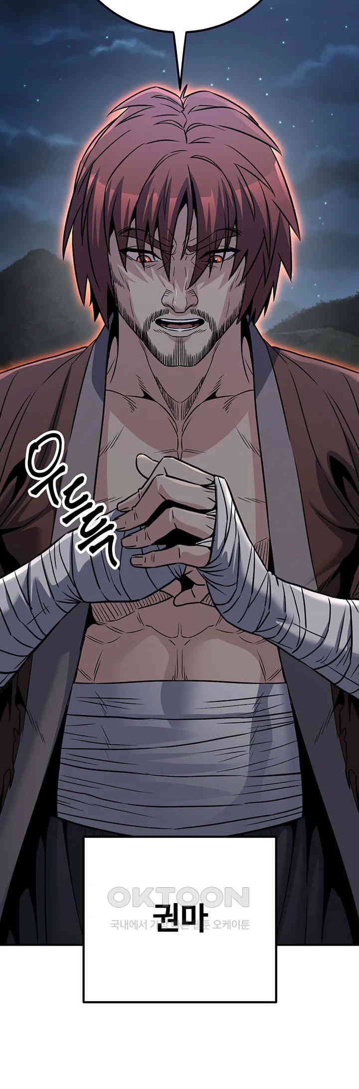 The Lustful Demon is the King of Demons Raw Chapter 37 Page 10