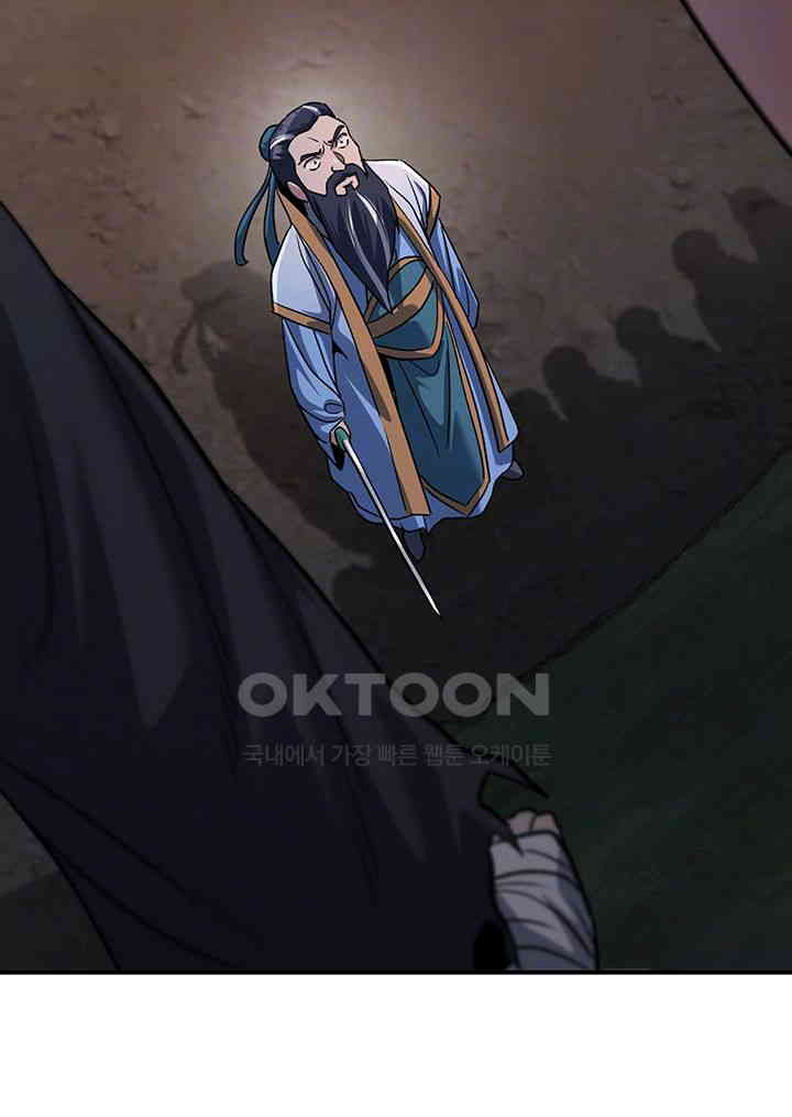 The Lustful Demon is the King of Demons Raw Chapter 37 Page 14