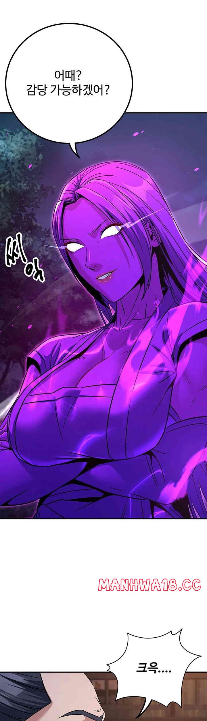 The Lustful Demon is the King of Demons Raw Chapter 37 Page 15