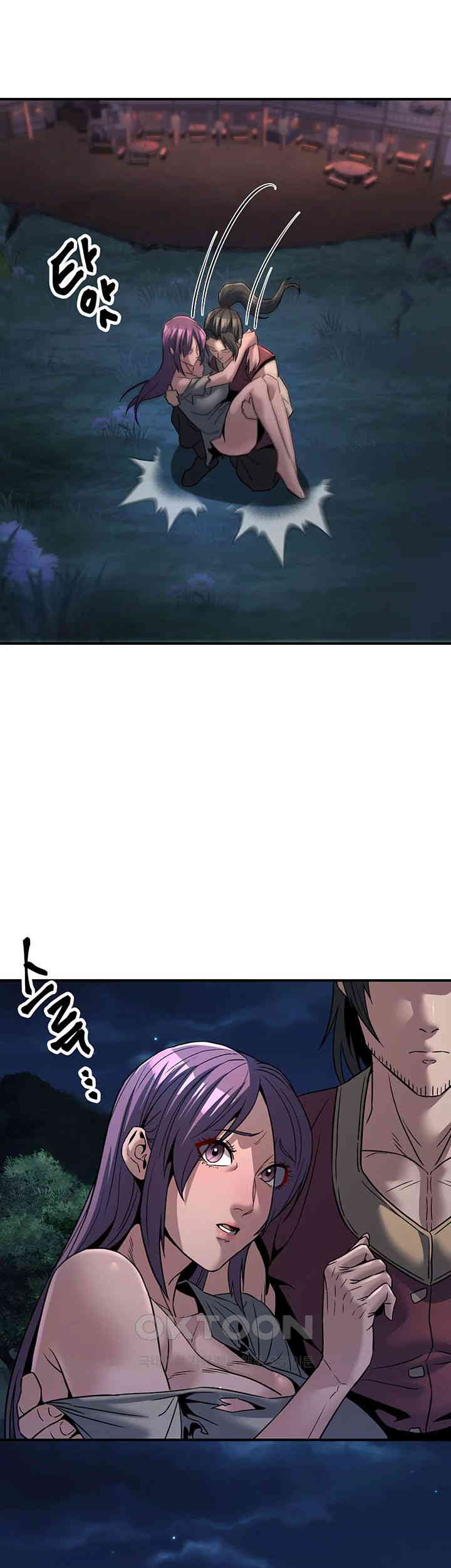 The Lustful Demon is the King of Demons Raw Chapter 37 Page 23