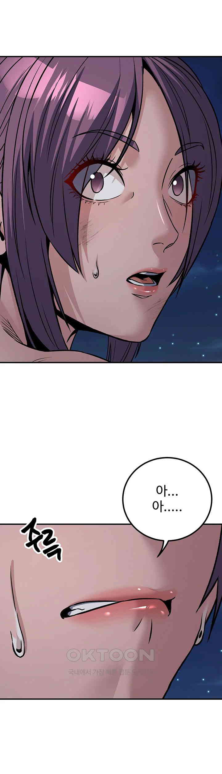 The Lustful Demon is the King of Demons Raw Chapter 37 Page 31