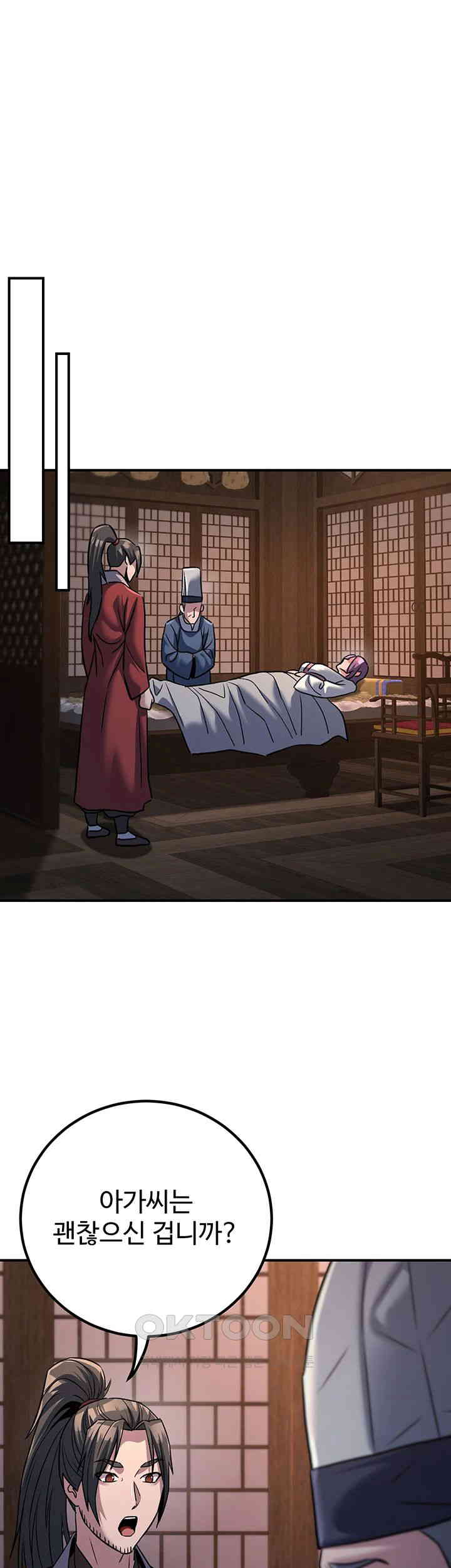 The Lustful Demon is the King of Demons Raw Chapter 37 Page 36