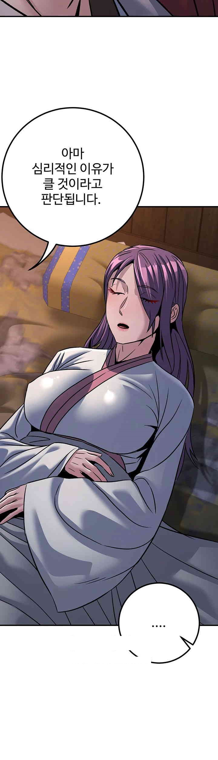 The Lustful Demon is the King of Demons Raw Chapter 37 Page 38
