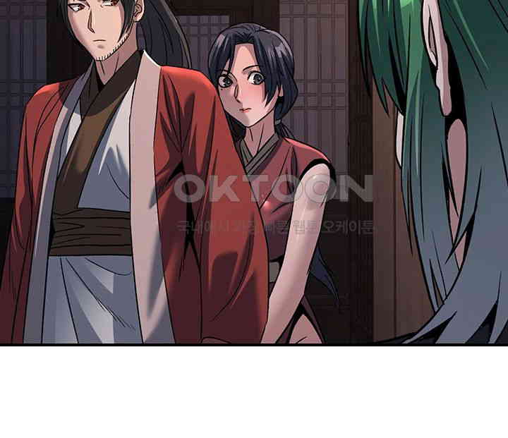 The Lustful Demon is the King of Demons Raw Chapter 37 Page 43