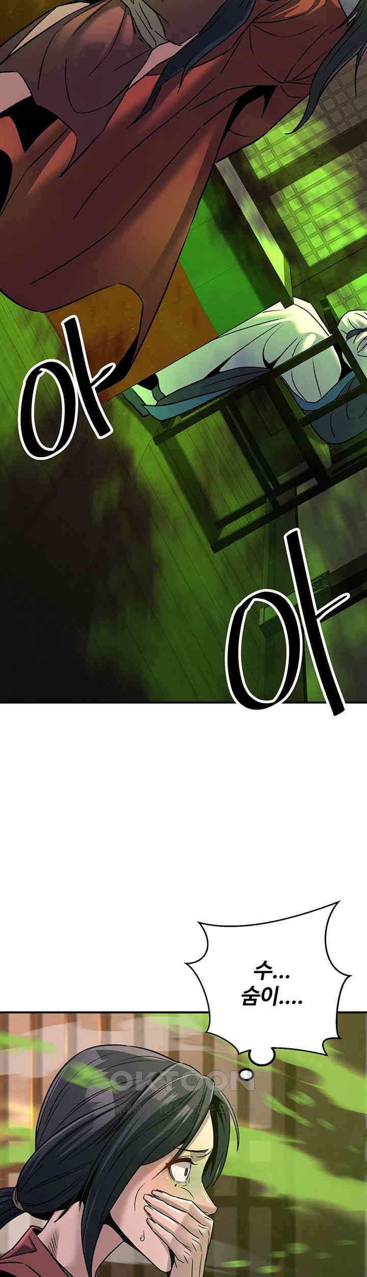 The Lustful Demon is the King of Demons Raw Chapter 37 Page 46
