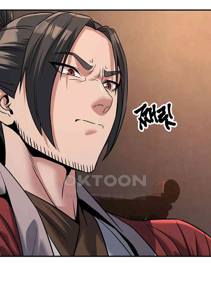 The Lustful Demon is the King of Demons Raw Chapter 37 Page 64