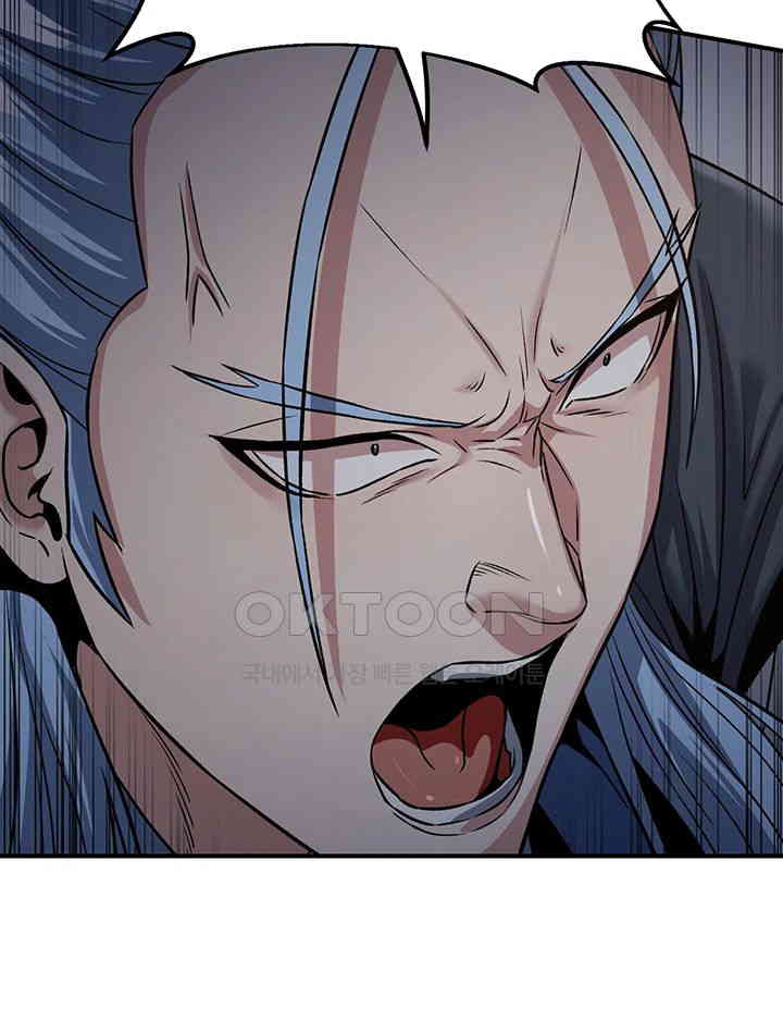 The Lustful Demon is the King of Demons Raw Chapter 37 Page 72