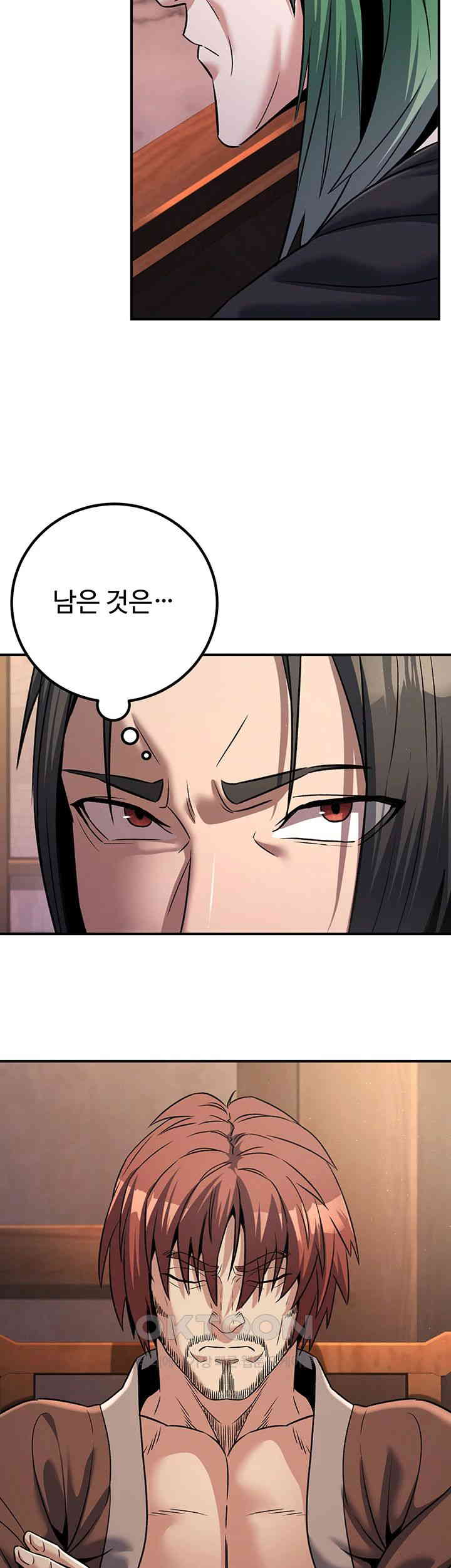 The Lustful Demon is the King of Demons Raw Chapter 38 Page 21