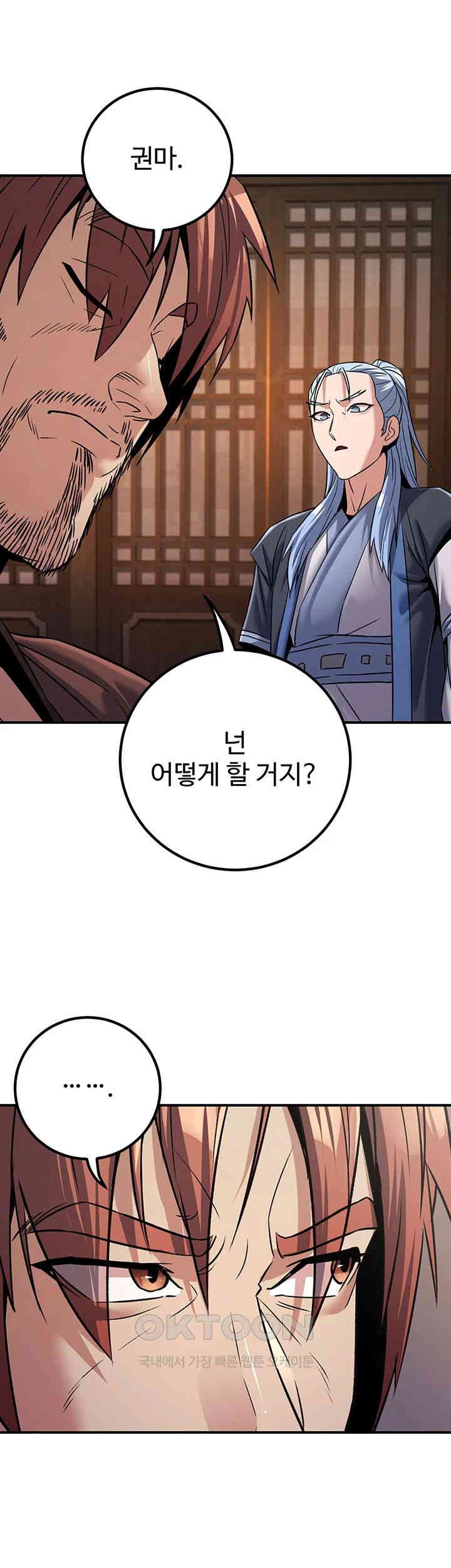 The Lustful Demon is the King of Demons Raw Chapter 38 Page 23